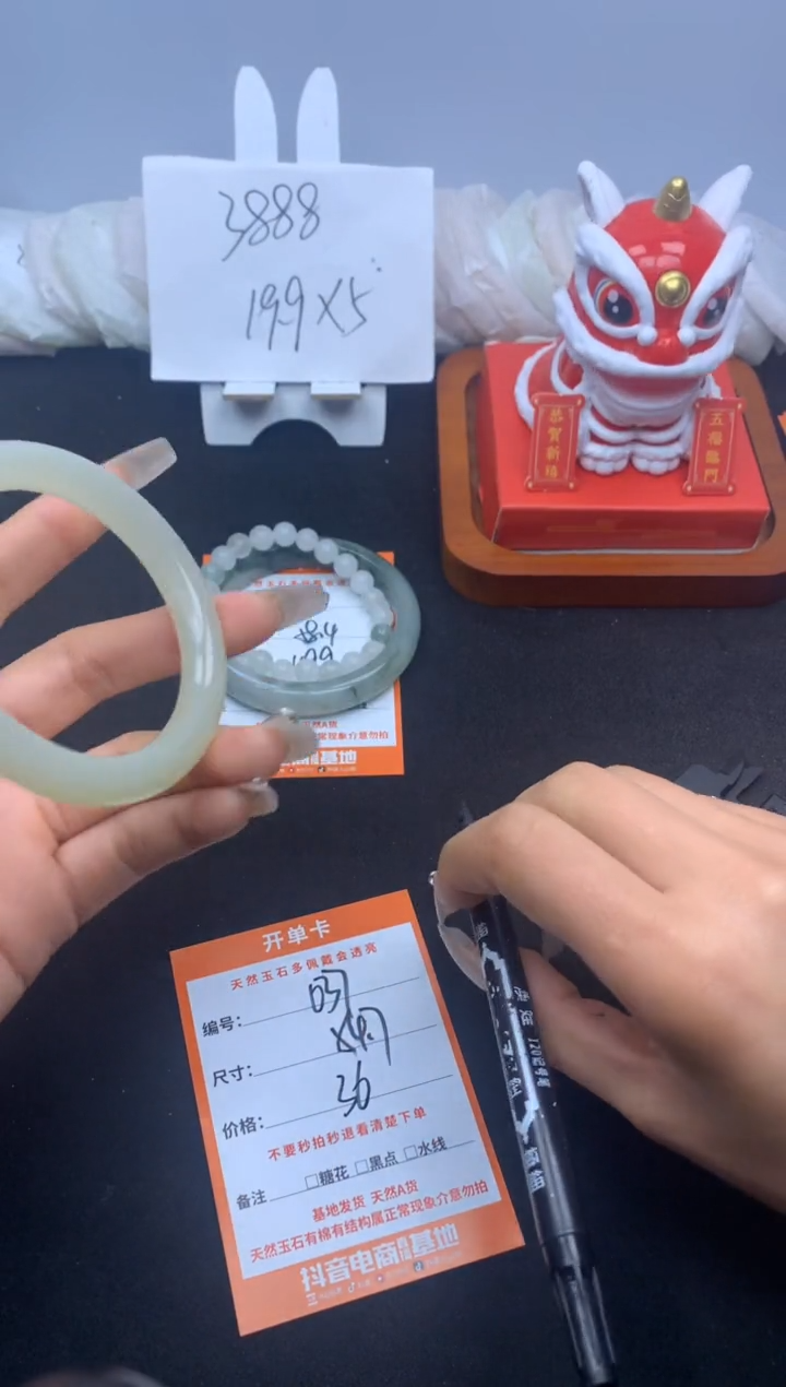 【闪购商品】石英质玉手镯未镶嵌036--58.4