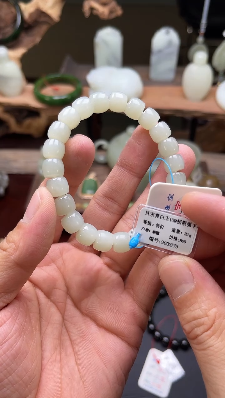 【闪购商品】和田玉手串未镶嵌卡10且末青白极限弧9002773