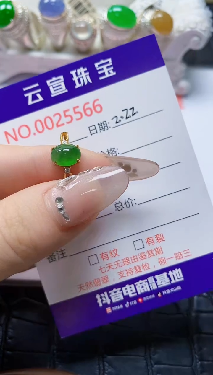 【闪购商品】翡翠戒指银S925镶嵌/5566