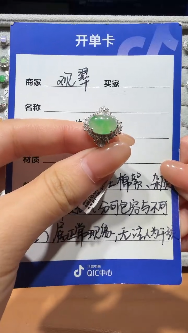 银S925镶嵌戒指翡翠925银镶缅甸A货翡翠戒指