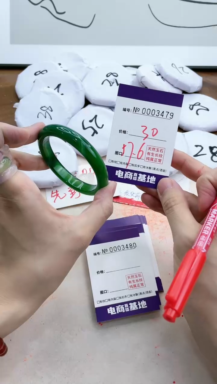 【闪购商品】玛瑙/玉髓手镯未镶嵌3479