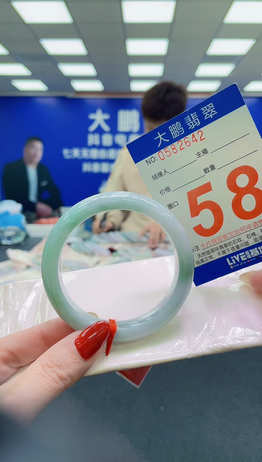 未镶嵌手镯翡翠AAAAAAAAAA