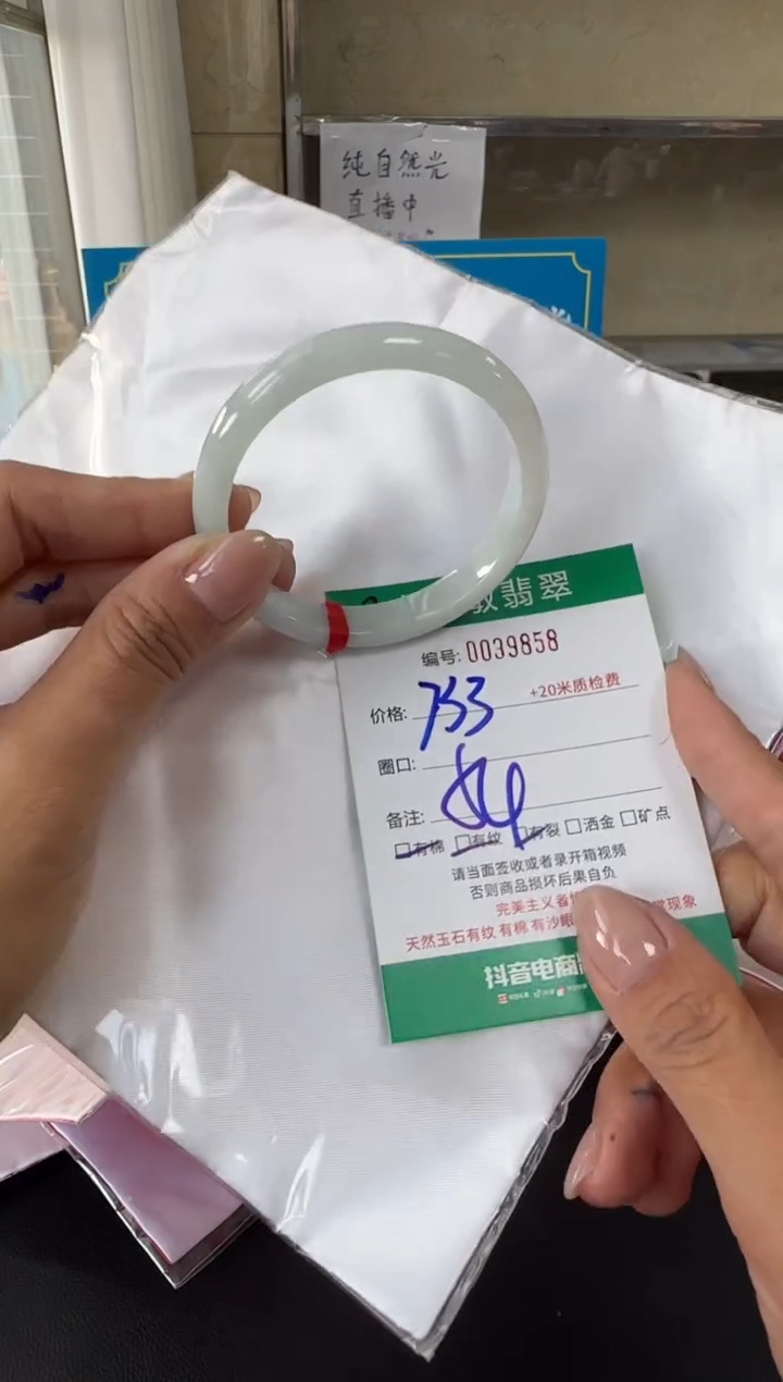 未镶嵌手镯翡翠A货手镯