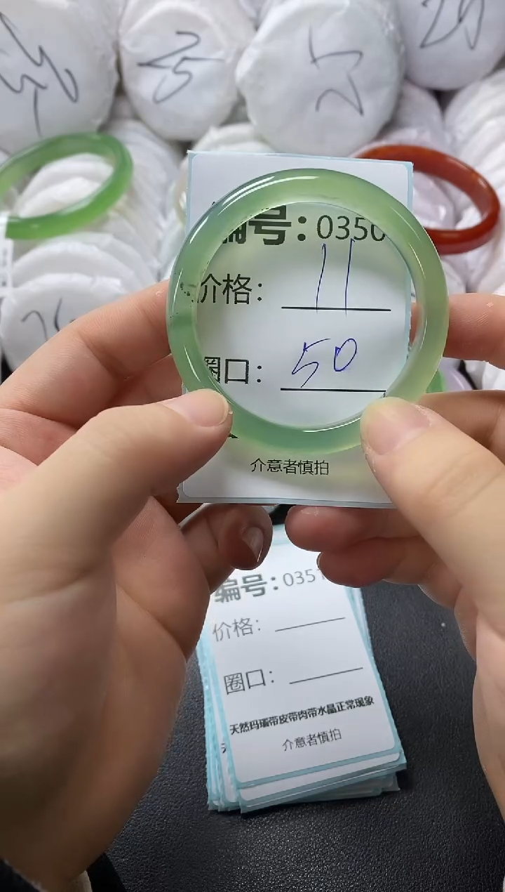 【闪购商品】玛瑙/玉髓手镯未镶嵌350