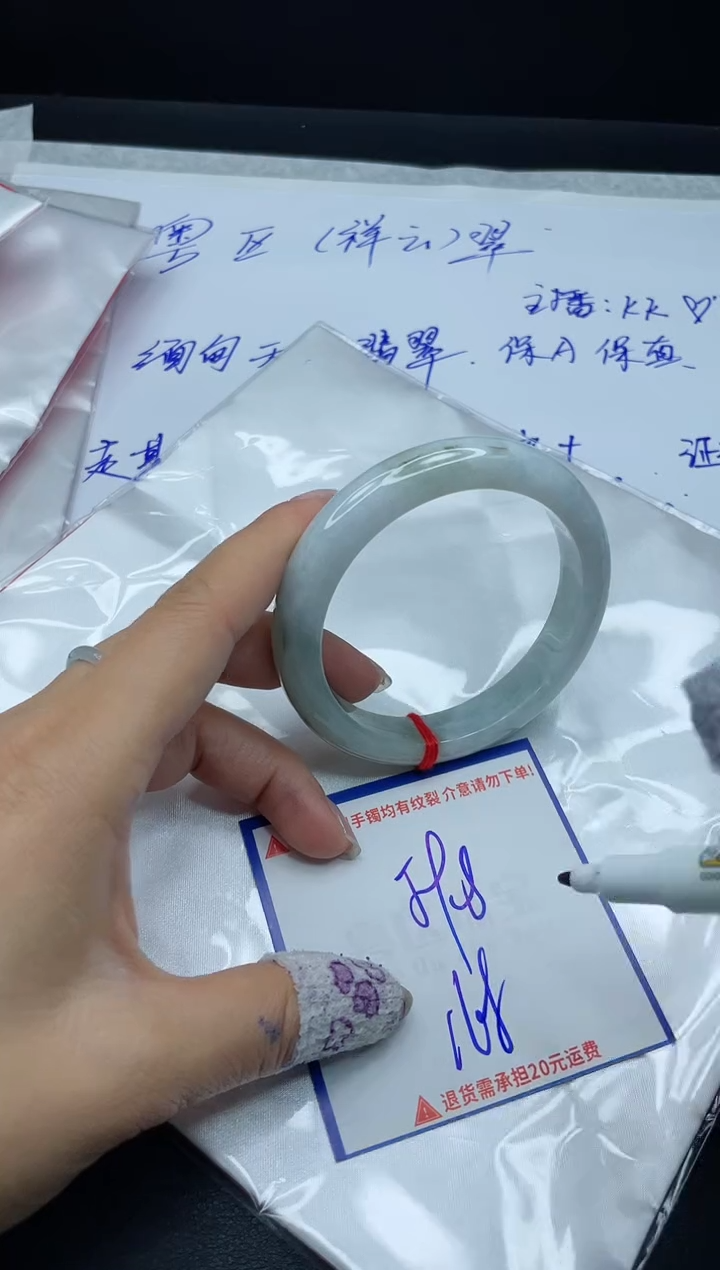 【闪购商品】翡翠手镯未镶嵌我