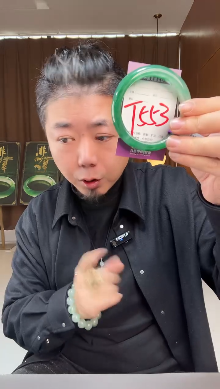 【闪购商品】石英质玉手镯未镶嵌非洲翠