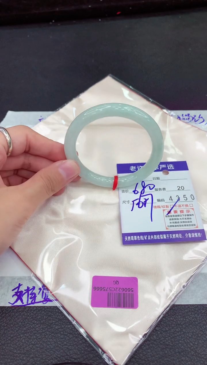 翡翠手镯未镶嵌1111111111111111