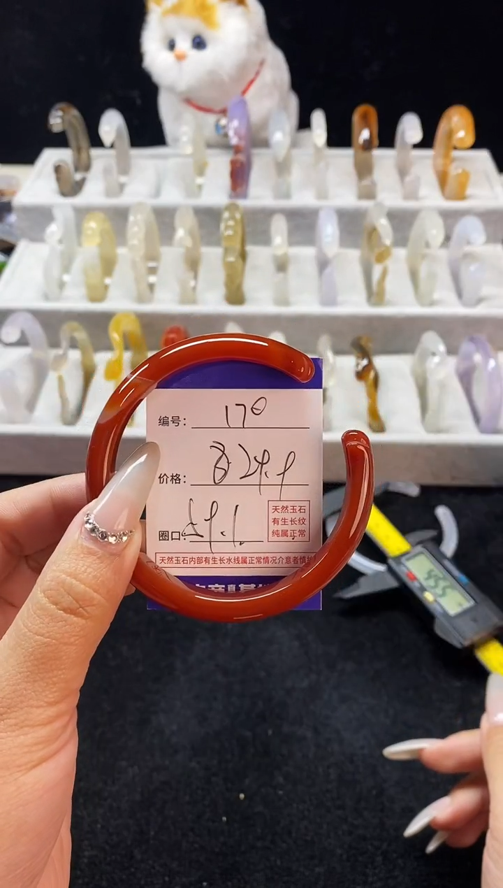 【闪购商品】玛瑙/玉髓手镯未镶嵌170