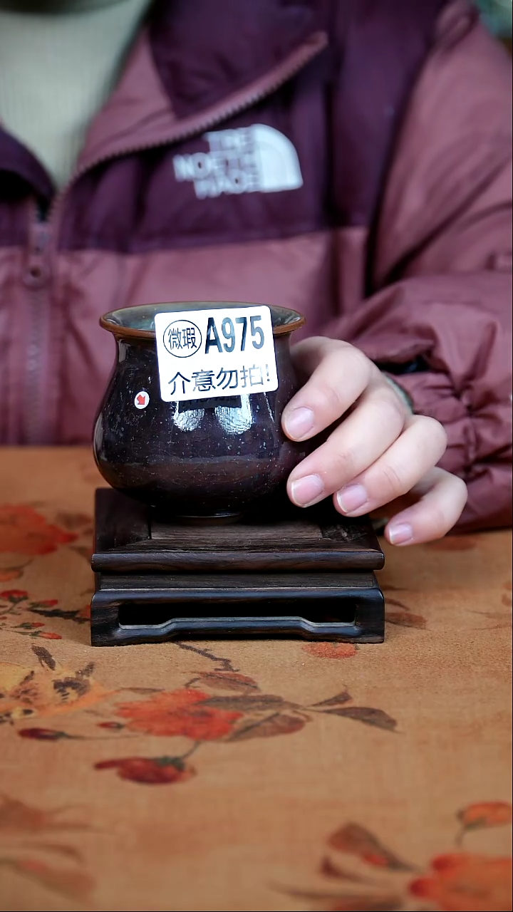 其他瓷二级钧瓷茶器摆件