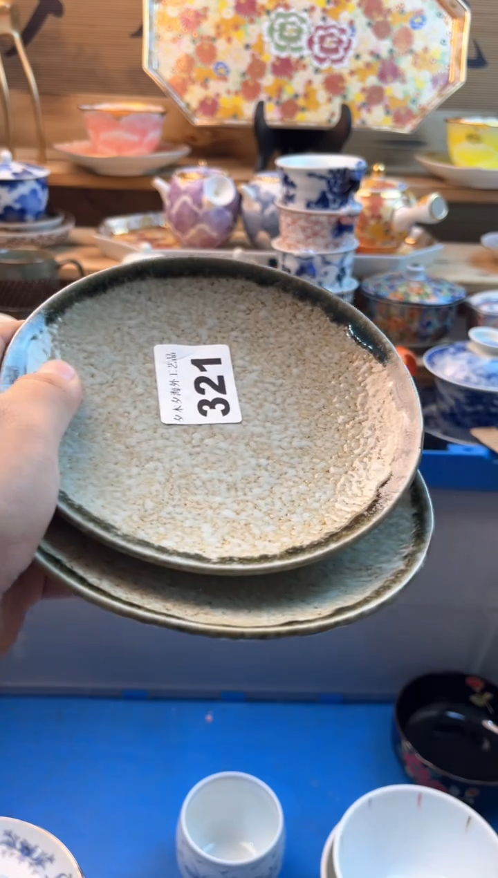 【闪购商品】瓷片瓷器          321