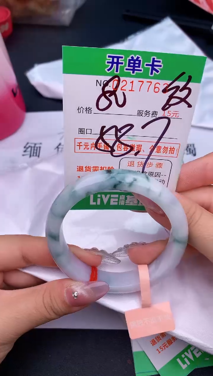 未镶嵌手镯翡翠62天然缅甸A货