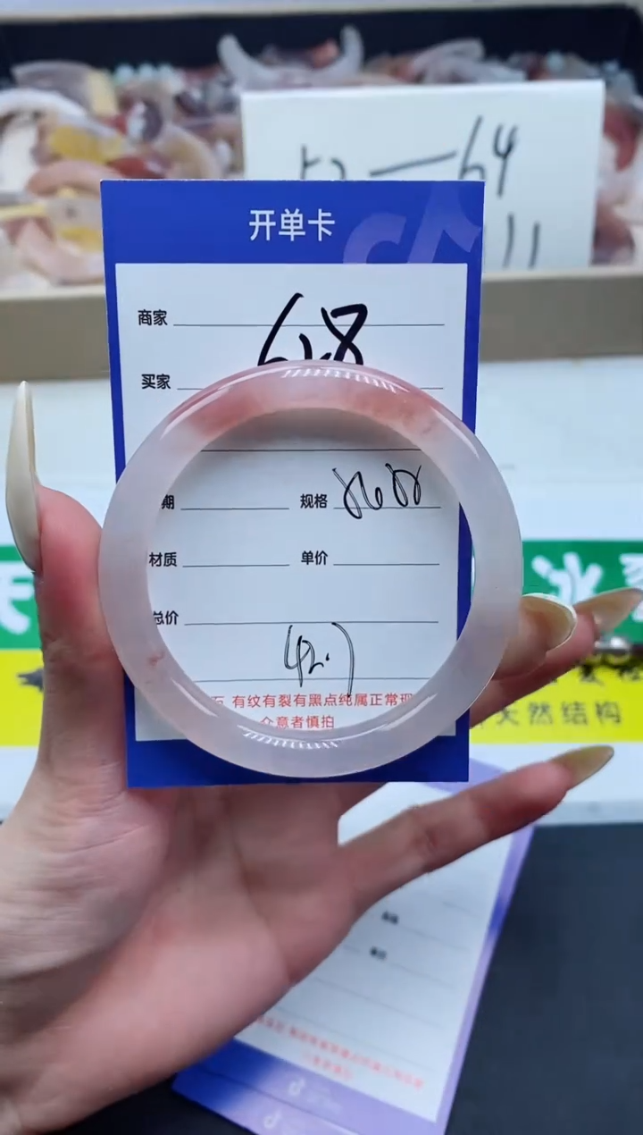 【闪购商品】石英质玉手镯未镶嵌628-54