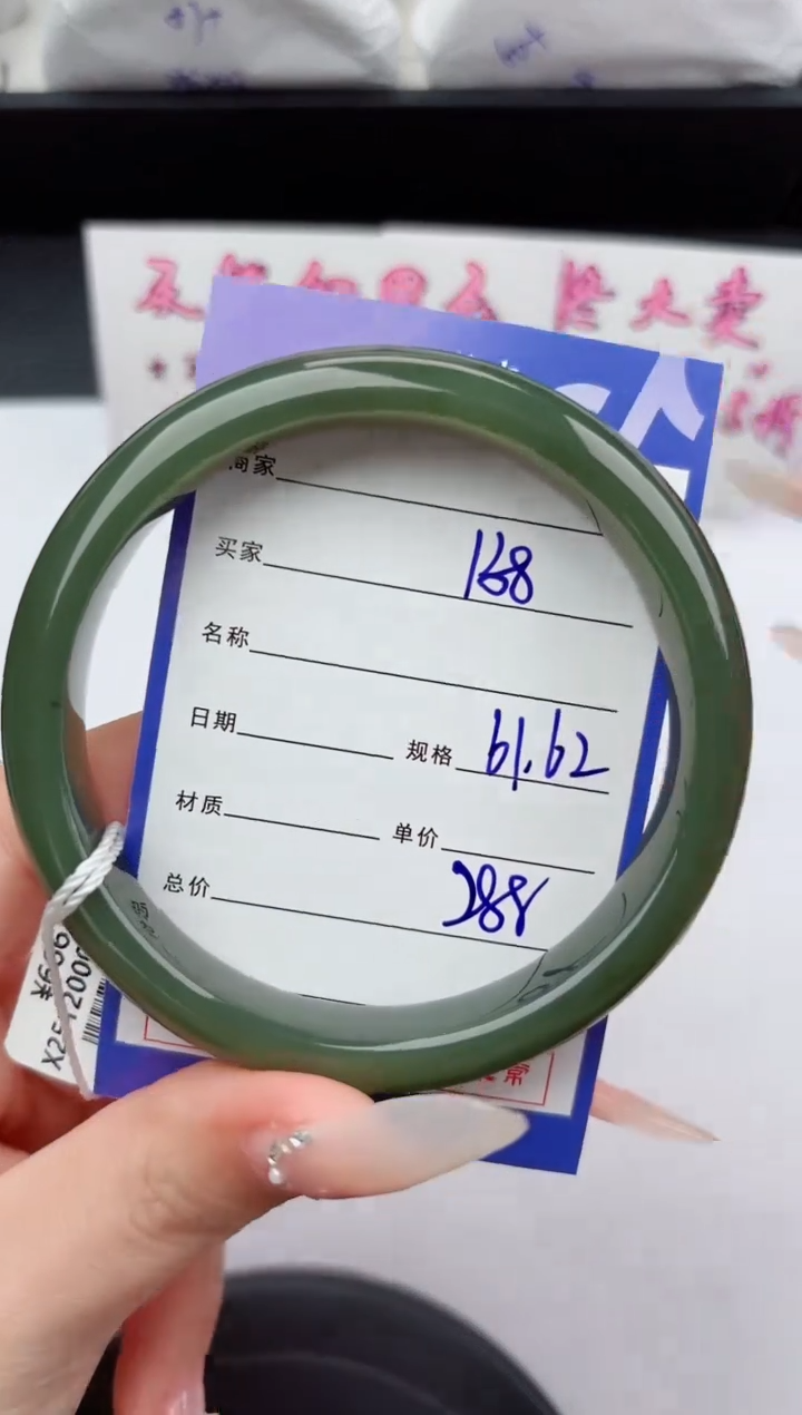 未镶嵌手镯和田玉158嗨购微色差T0