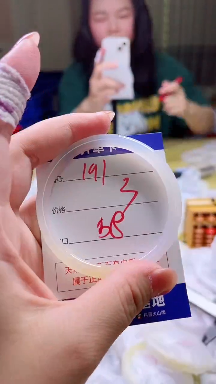 玛瑙/玉髓手镯未镶嵌191