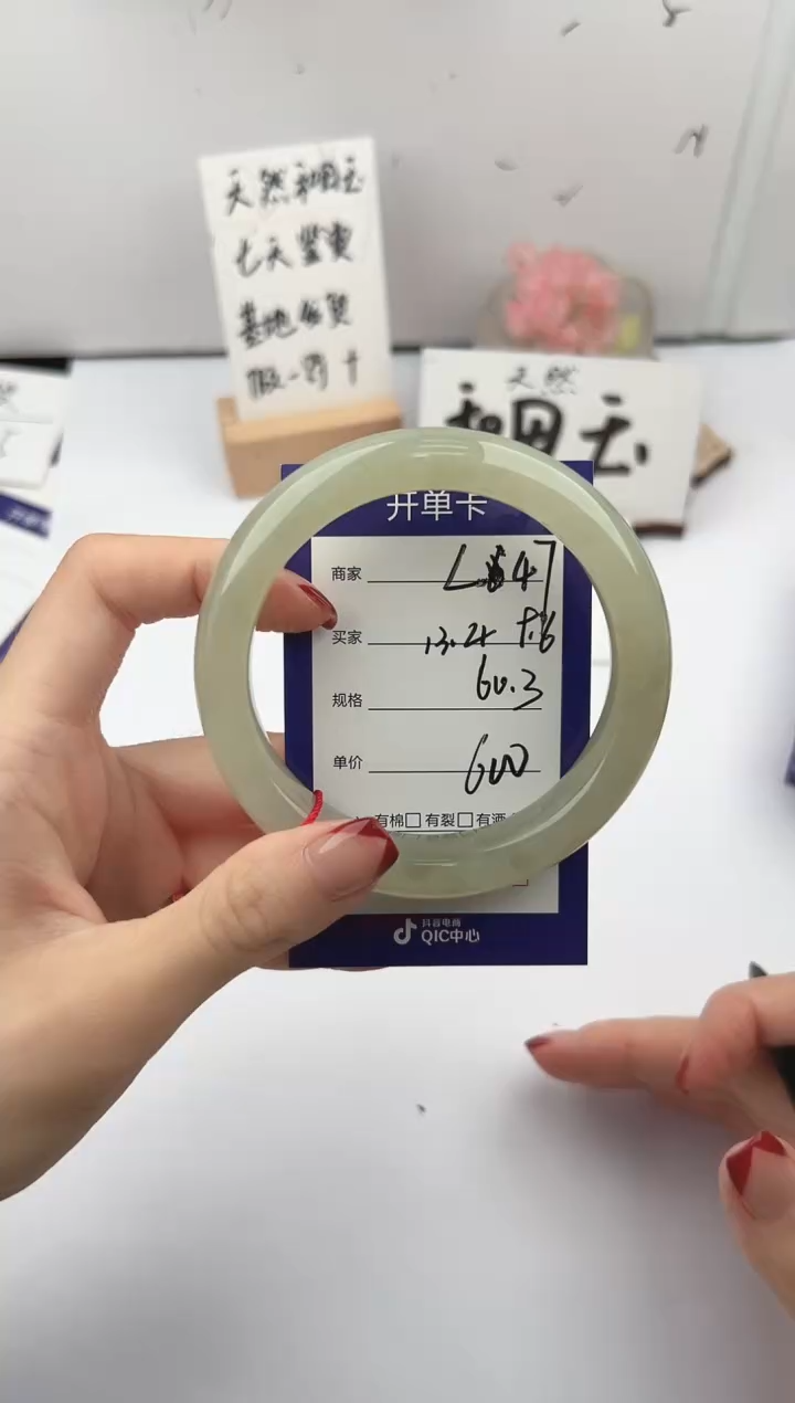 未镶嵌手镯和田玉微色差L47