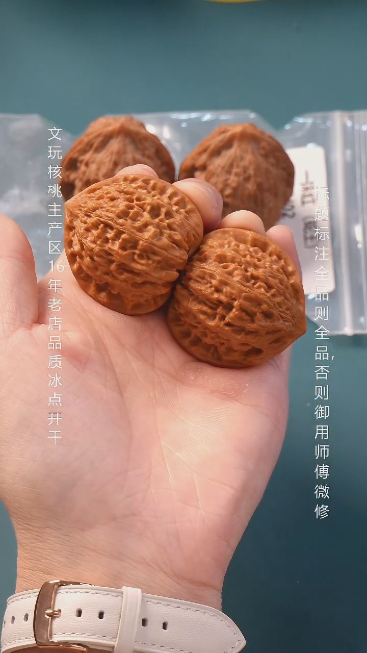 把件桃核39蜡皮金牛