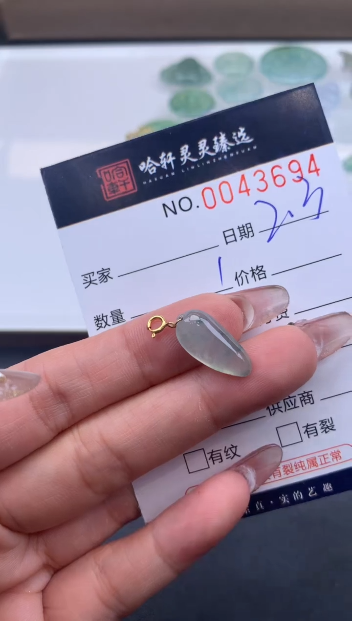 【闪购商品】翡翠挂件未镶嵌哈轩 挂件1