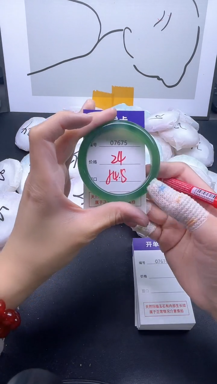 手镯玛瑙/玉髓未镶嵌7675
