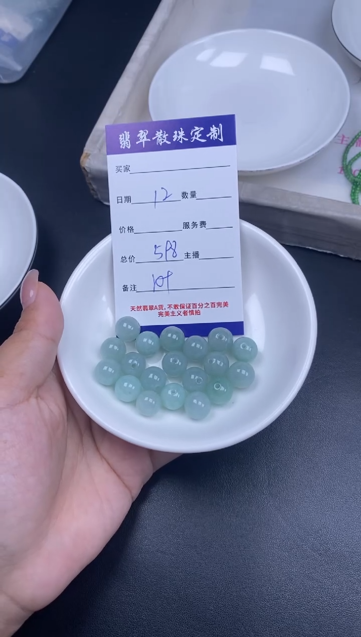 颈饰未镶嵌翡翠散珠批发DIY多样性发货