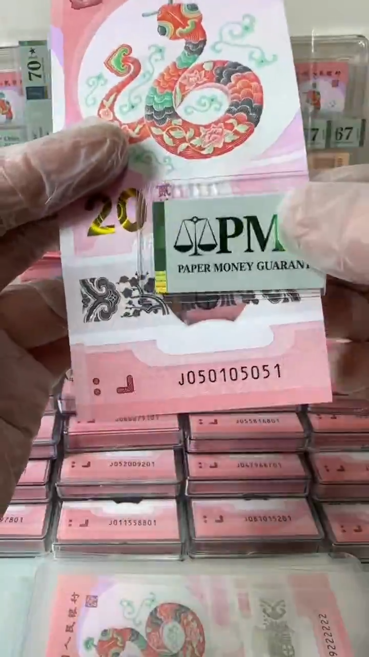 【闪购商品】塑料050105051-包PMG67分