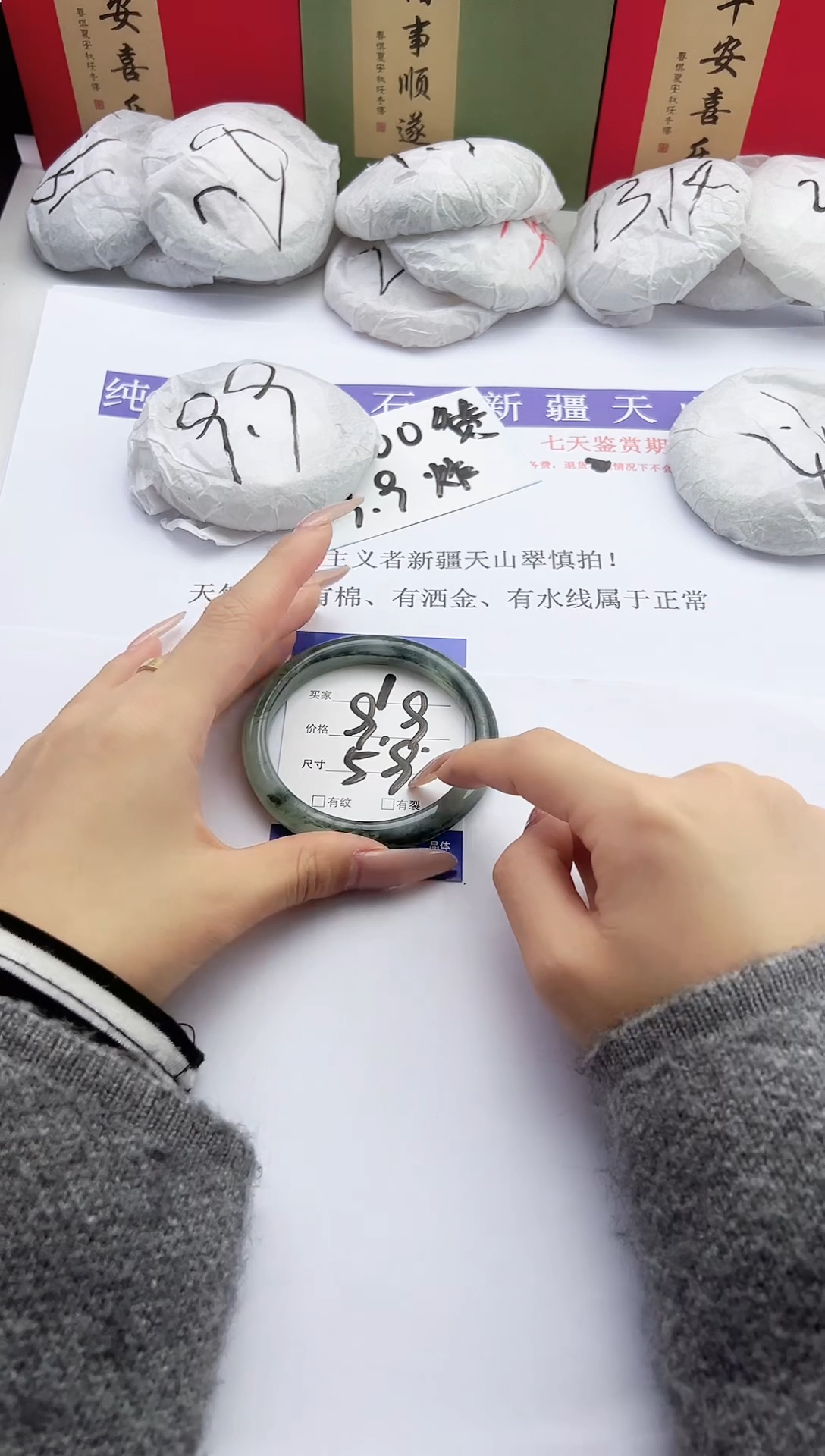 未镶嵌手镯石英质玉1