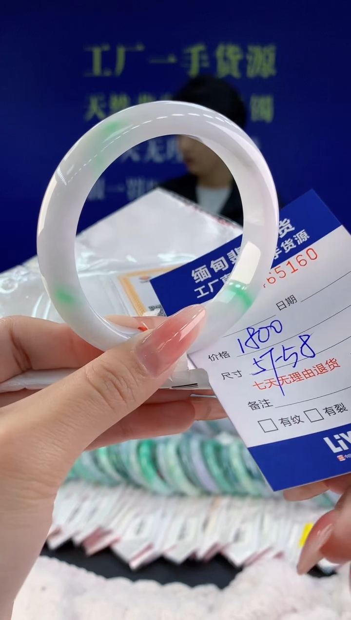 【闪购商品】翡翠手镯未镶嵌天然A货翡翠60