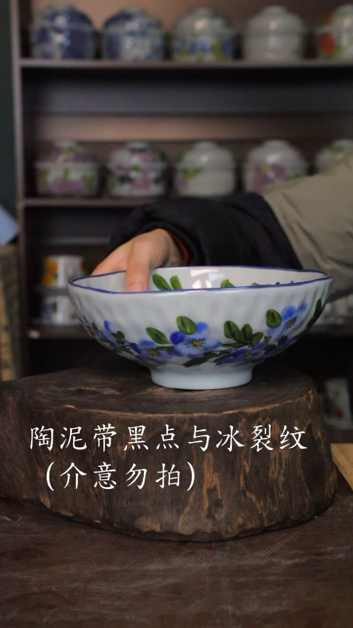 【闪购商品】椿野8寸锤纹大碗-勿忘我-1只