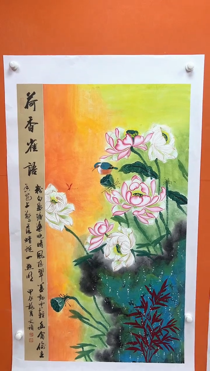 国画马文祯-书法/绘画7