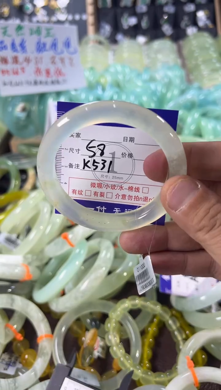 未镶嵌蛇纹石玉手镯1