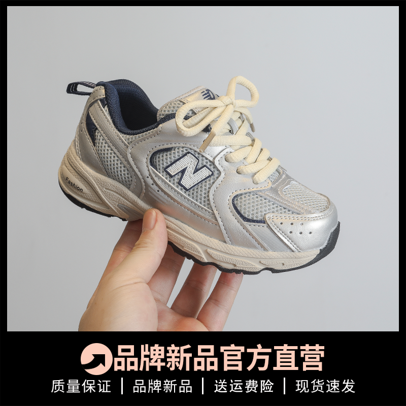 官网新百伦【断码】儿童复古老爹鞋秋季2025新款N字女童男童运动鞋