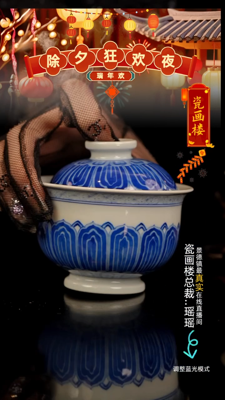 【闪购商品】瓷瓷瓷瓷瓷瓷瓷瓷