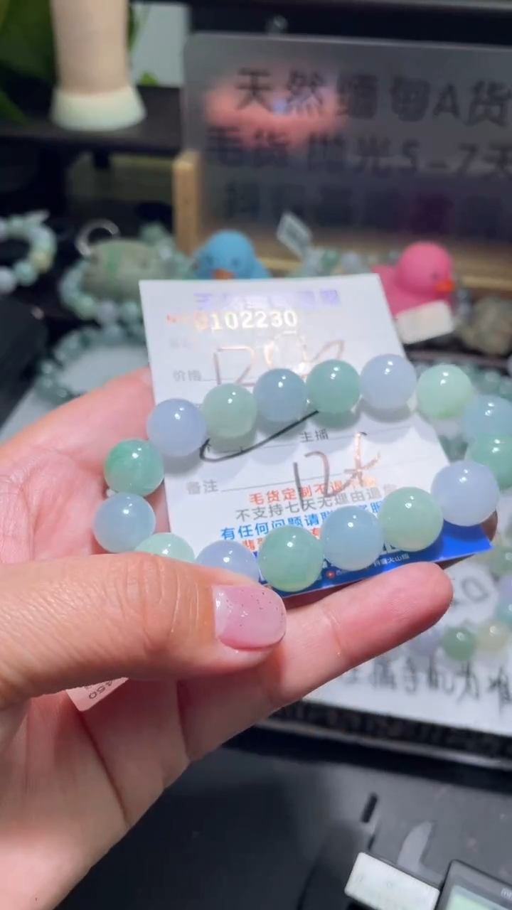 【闪购商品】定制翡翠未镶嵌翡翠