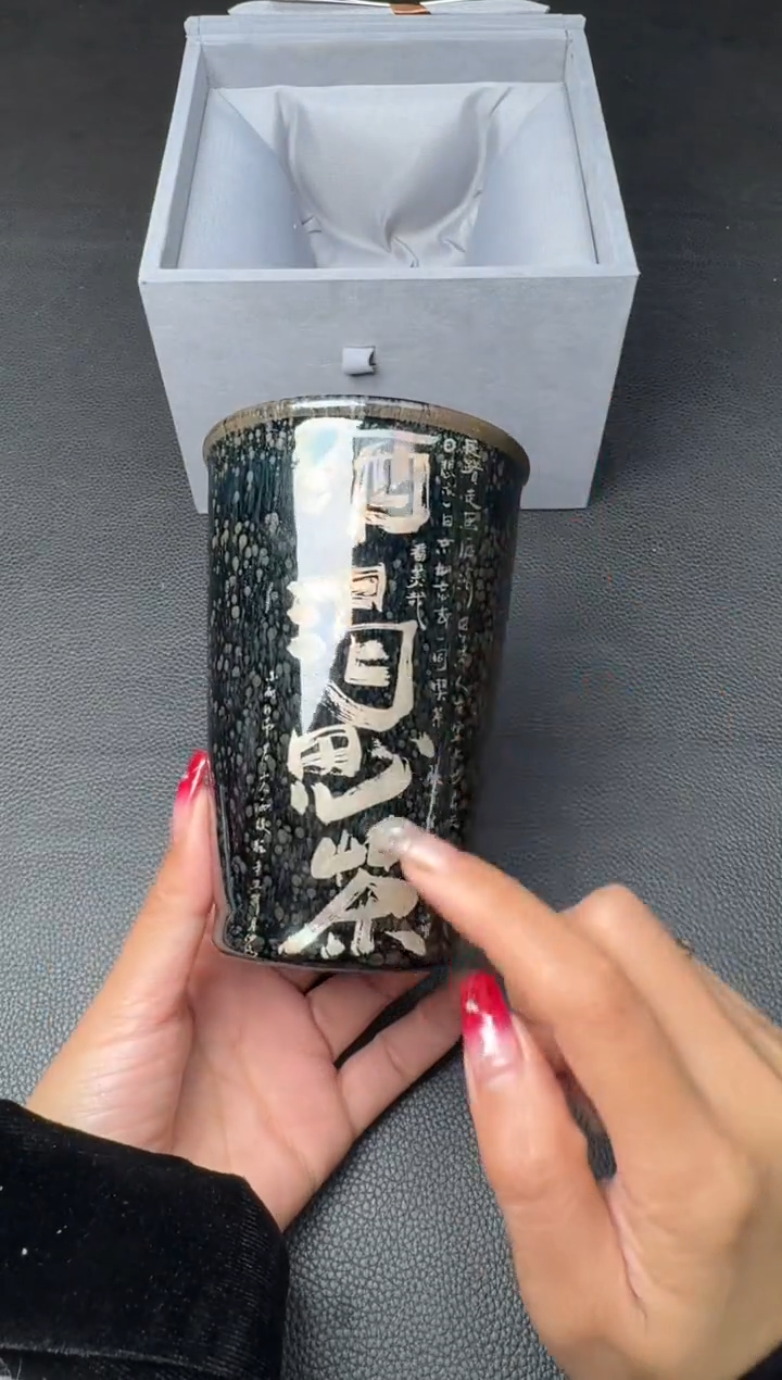 【闪购商品】茶盏建盏故事巫斌可乐杯93