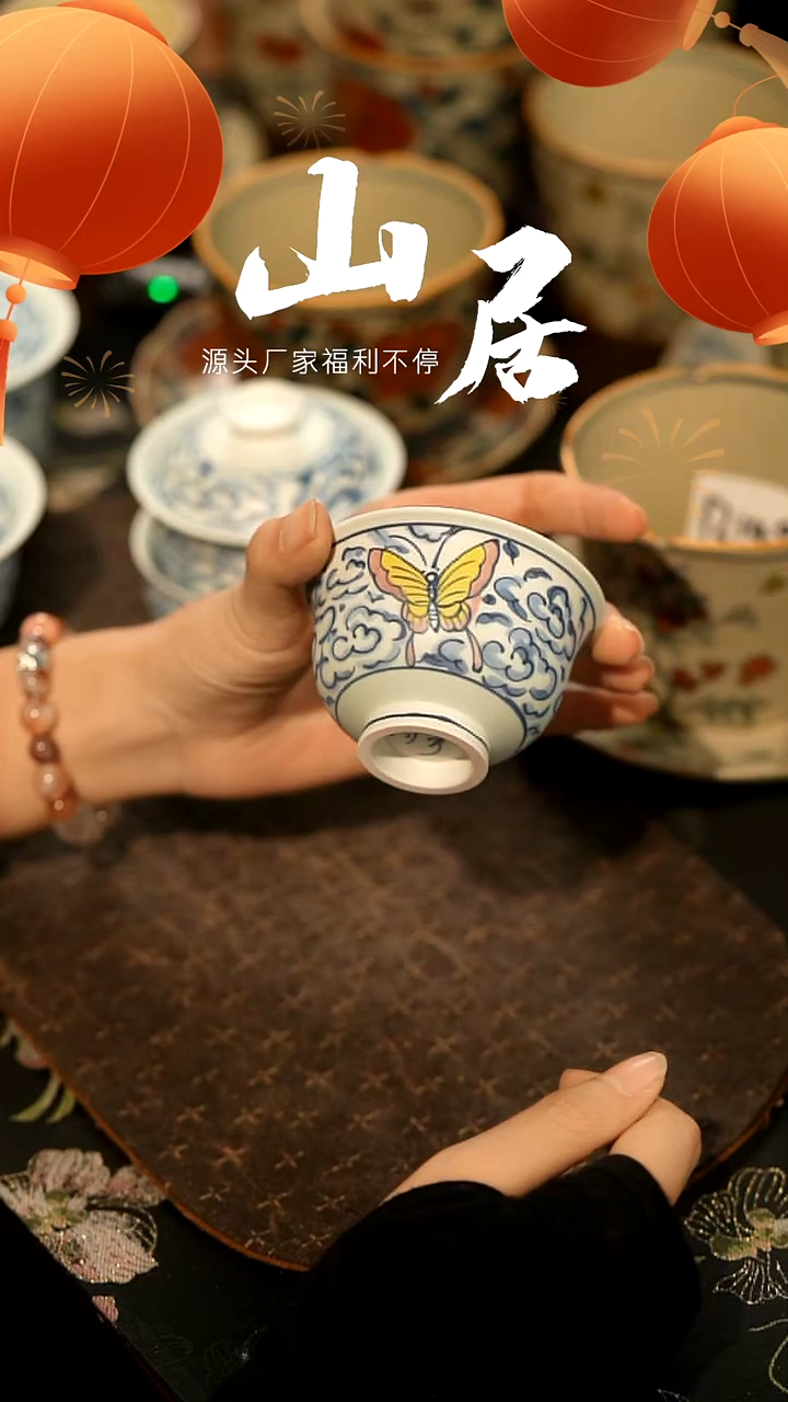 【闪购商品】山居秋暝手工手作@@CJA44