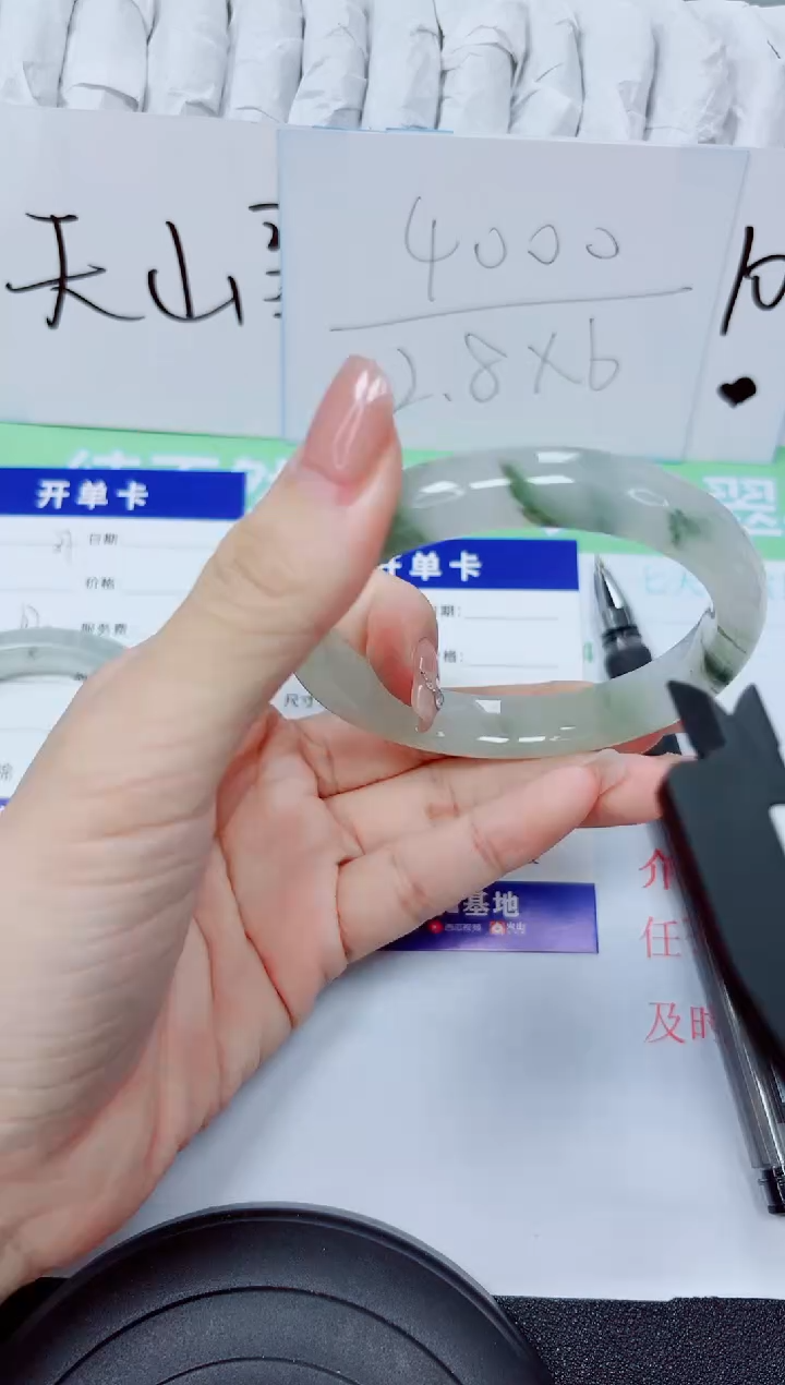 石英质玉手镯未镶嵌33  53.1