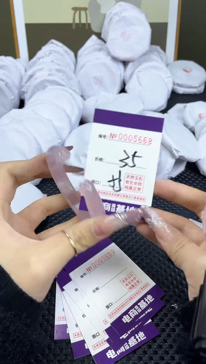 【闪购商品】玛瑙/玉髓手镯未镶嵌5668