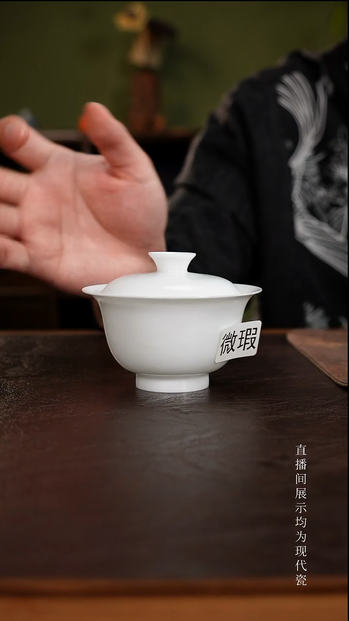 三钰堂茶具直播闪购专属链接(以闪拍图片为准)