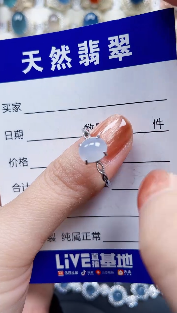 银S925镶嵌戒指翡翠505