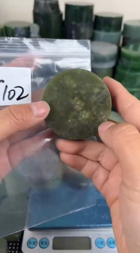 【闪购商品】和田玉珠宝半成品未镶嵌镯心