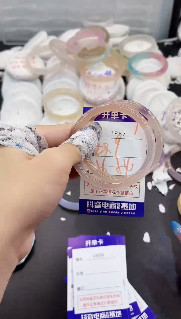 玛瑙/玉髓手镯未镶嵌1857