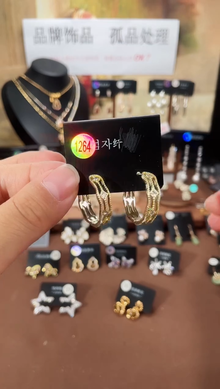 合金925银锆石纤1264