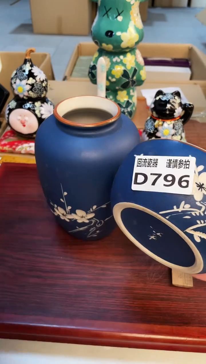 【闪购商品】3213132131321331