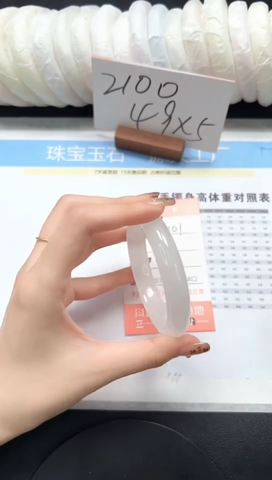 石英质玉手镯未镶嵌A101-59.1