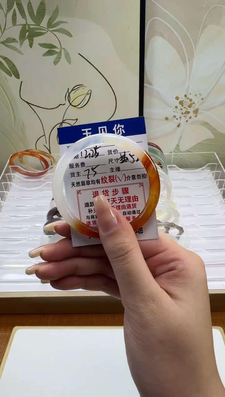 手镯玛瑙/玉髓未镶嵌52.2mm