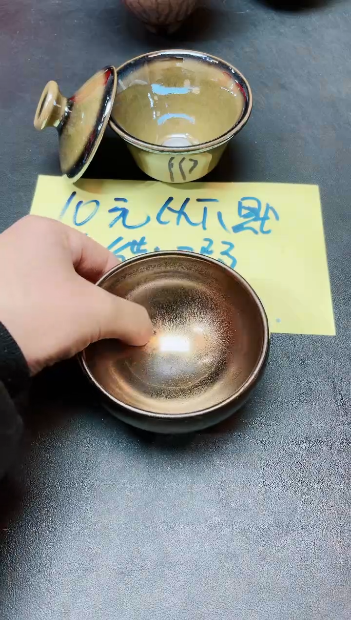 【闪购商品】茶盏44微瑕             