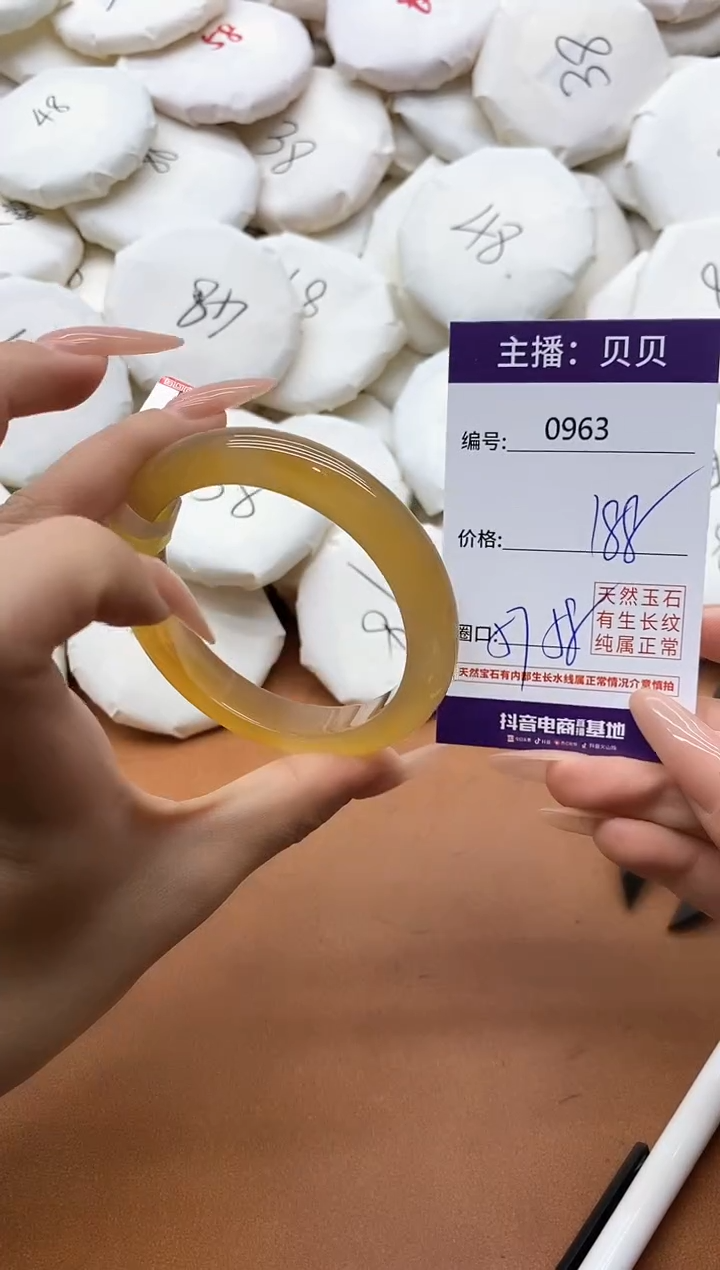 【闪购商品】玛瑙/玉髓手镯未镶嵌0963