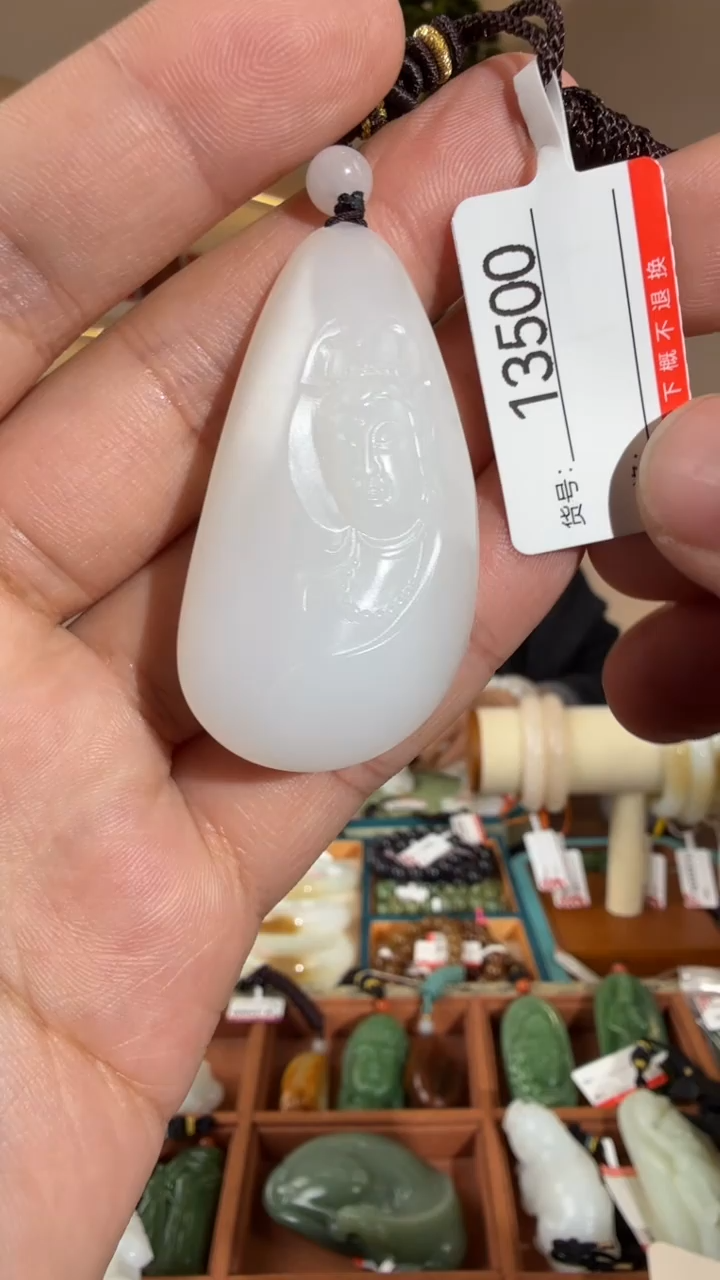 颈饰未镶嵌和田玉1