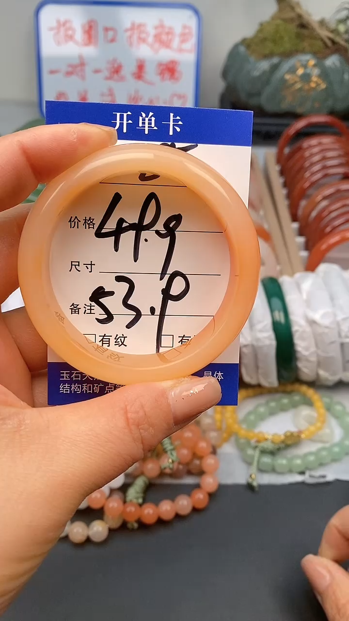 【闪购商品】石英质玉手镯未镶嵌85-53/54多样性发货看清圈口下单