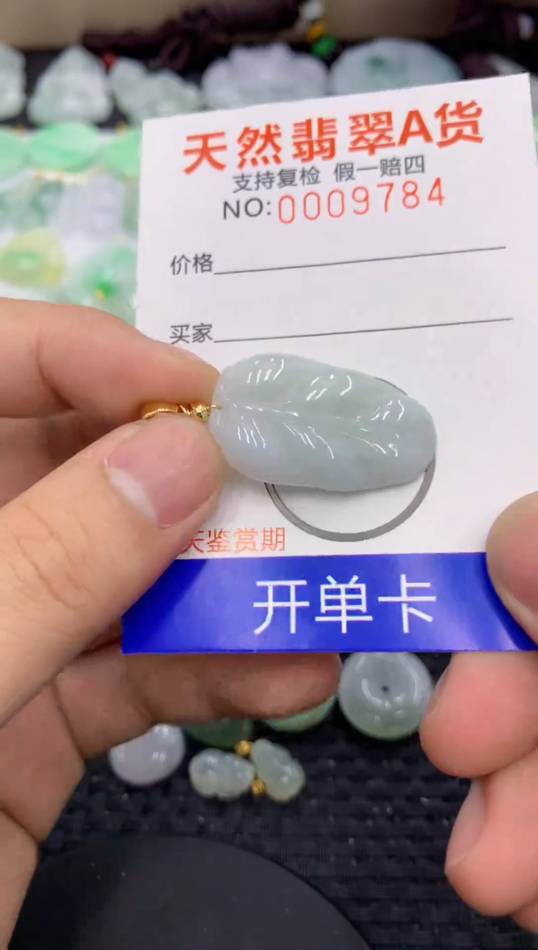 【闪购商品】翡翠颈饰未镶嵌11111111111