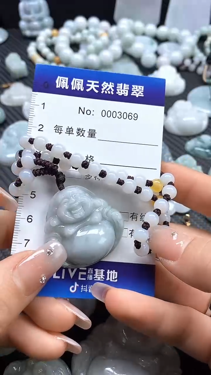 【闪购商品】翡翠吊坠(不含链)未镶嵌3069